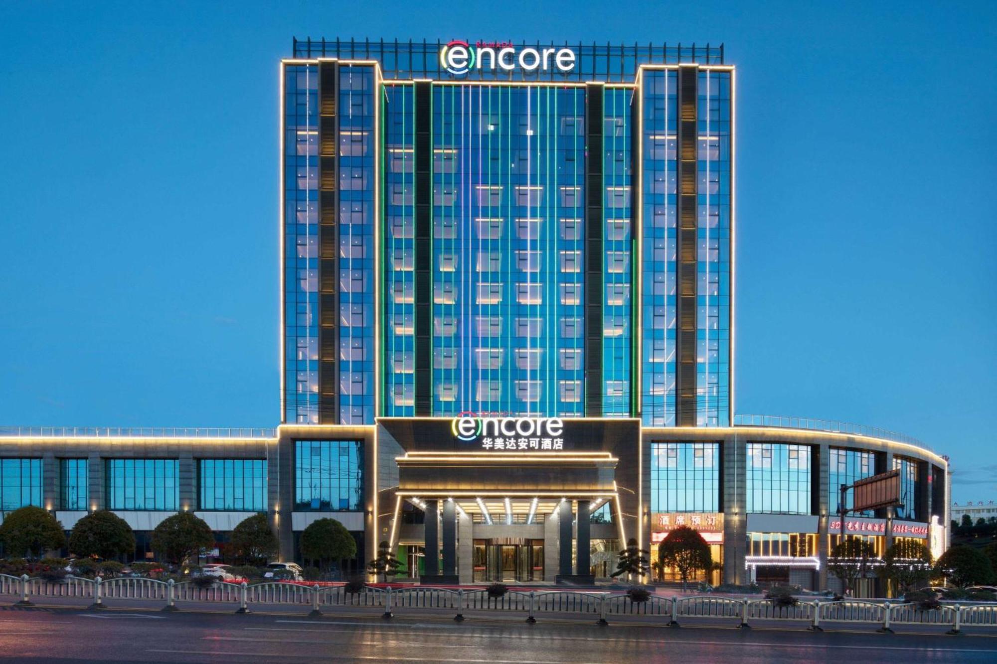 Ramada Encore By Wyndham Chenzhou North Zixing المظهر الخارجي الصورة