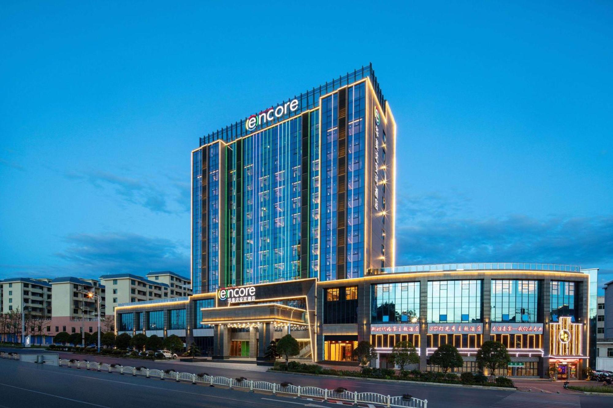 Ramada Encore By Wyndham Chenzhou North Zixing المظهر الخارجي الصورة